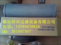 E131-0212現(xiàn)代挖掘機(jī)液壓油濾芯