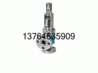 A42Y-320P不銹鋼高壓安全閥