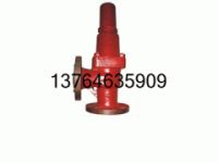 CB304-92船用法蘭安全閥