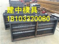 橋梁遮板模具 橋梁遮板鋼模具