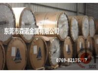 6060環(huán)保鋁棒