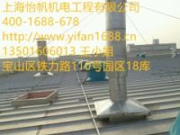 上海降温通风设备-几种通风降温工程的介绍