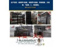 高頻焊H型鋼廠家