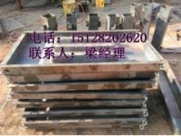 道路溝蓋板蓋板鋼模具