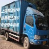 上海到合肥物流公司  自备5米2货车 专业整车物流
