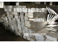 7A04鋁合金棒表面