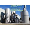 工业废气处理（洗涤塔）设备在使用时的注意事项