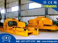 對(duì)輥式破碎機(jī)
