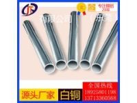 C7941薄壁白銅管 C7521白銅線 C71500洋白銅帶