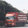 上海到藁城物流公司   自备9米6货车 专业整车物流