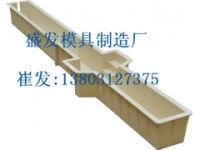 禁止入內(nèi)鐵絲網(wǎng)立柱模具