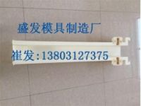 定做鐵絲網(wǎng)立柱塑料模具