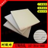厂家供应釉面耐酸砖 江苏高温釉化耐酸瓷板6
