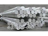 國標(biāo)進(jìn)口6A02抗疲勞鋁板價(jià)格