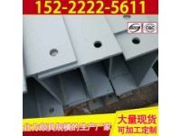JG/T137-2001高頻焊接H型鋼國(guó)家標(biāo)準(zhǔn)