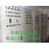 水泵控制柜，智能控制柜，plc控制柜，设备控制柜，仪表控制柜