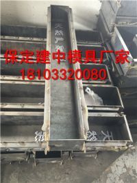 標(biāo)志樁模具2015-9-21