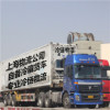 上海到台州冷链物流 自备冷藏货车 专业零担运输