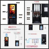 多功能奶茶咖啡機(jī)飲料機(jī)