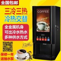 飲料機(jī)果汁機(jī)奶茶咖啡機(jī)