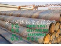 廠家直銷Q235B氧氣輸送用GB/T9711螺旋鋼管
