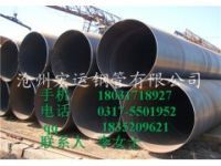 dn800螺旋鋼管生產(chǎn)廠家廠價直供SY/T5037螺旋鋼管?