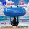 FQB2.2kw 鱼塘曝气水产养殖充氧浮筒潜水离心式曝气机