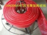 平板I250x16防溢裙板，擋條皮膠