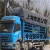 上海到南京整车物流 自备6米8货车 专业长途搬家