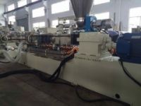 供應(yīng)塑料造粒機(jī)