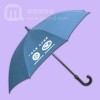 【雨伞厂家】生产-梧州六堡茶 广州雨伞厂 雨伞厂