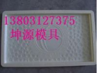 高鐵溝蓋板模具 合川區(qū)