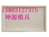 鐵路溝蓋板模具 南川區(qū)