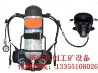 RHZKF6.8/30正壓式空氣呼吸器