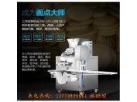 徐州小型糍粑機(jī) 糍粑機(jī)報(bào)價(jià) 米粑粑機(jī) 做堿水耙的機(jī)器