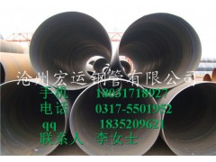 供应Q345B螺旋钢管，低合金螺旋钢管厂家直销价格优惠