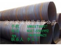 主營(yíng)打樁 橋梁用SY/T5040螺旋鋼管 材質(zhì) Q235B