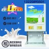 安徽酸奶饮料机租赁_黄山BIB袋装酸奶饮料机供应