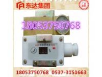 皮帶綜合保護(hù)-速度傳感器