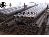 銷售QT700-2球墨鑄鐵材質(zhì)證明