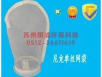 尼龍單絲網(wǎng)袋生產(chǎn)廠家_材質(zhì)_過濾精度_作用_安裝服務(wù)