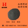 激光熔覆镍基粉末 镍基钎焊粉末 超音速喷焊粉末