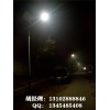 北京太阳能灯;北京太阳能路灯;北京太阳能led灯
