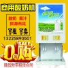 伊利酸奶机价格图片_BIB袋装酸奶机免费租赁