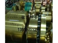 批發(fā)C22000導(dǎo)電性黃銅帶