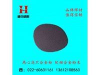 鎳基碳化鎢粉末 超音速噴焊粉末 等離子噴焊粉末