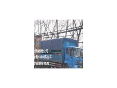 上海到襄樊整车物流  自备6米8货车 专业长途搬家