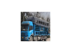 上海到嘉兴整车物流 自备6米8货车 专业长途搬家