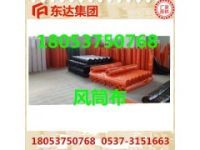 分流器切換風(fēng)筒大小頭風(fēng)筒三叉風(fēng)筒變徑風(fēng)筒
