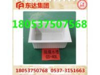 礦用隔爆水袋供應(yīng)商,礦用隔爆水袋批發(fā)價(jià),隔爆水袋